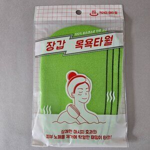 Sungbo Cleamy Scrub Exfoliating Korean Mitt Towel Glove Type